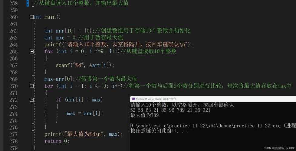 别让伪代码成论文绊脚石：论文伪代码怎么写的实战指南