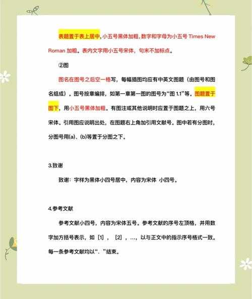 别让伪代码成论文绊脚石：论文伪代码怎么写的实战指南