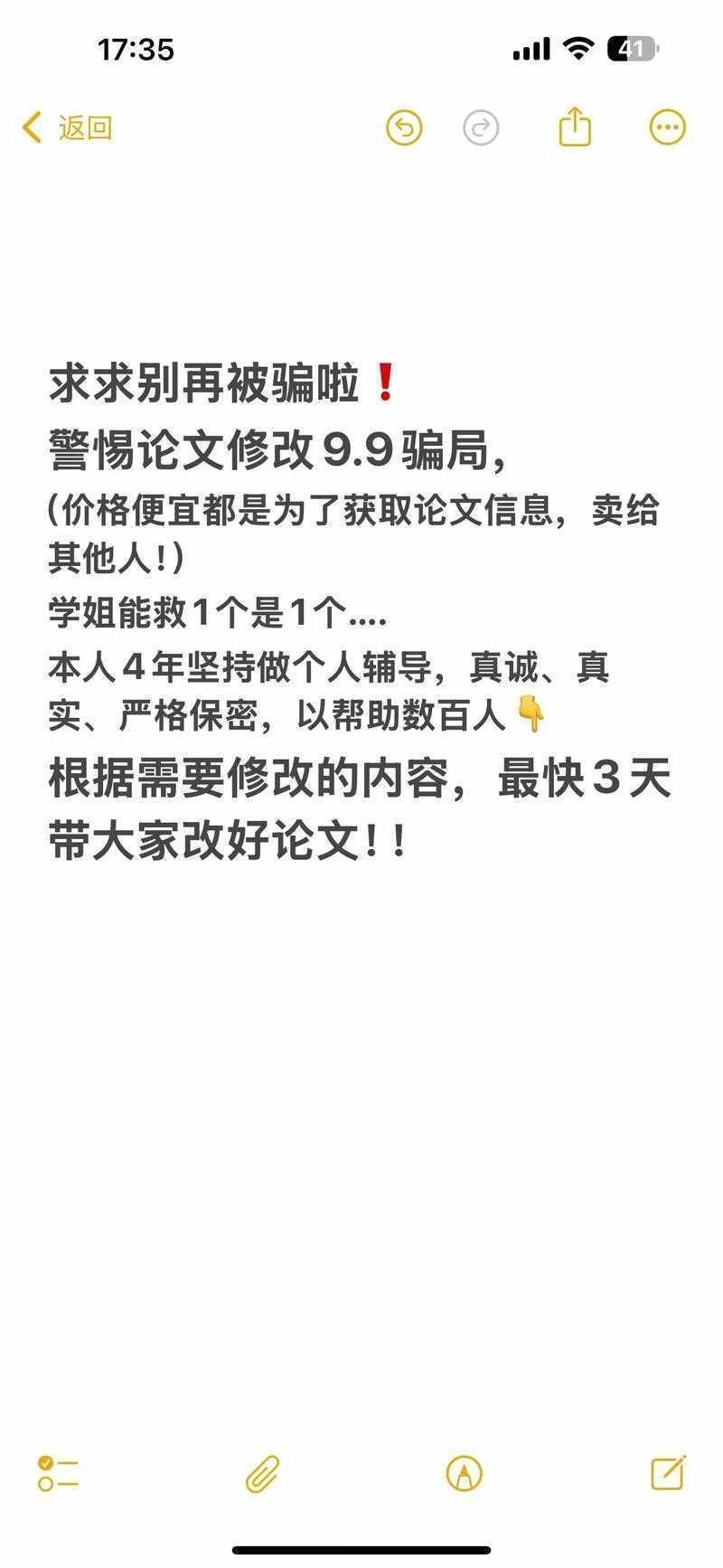 避坑指南！硕士论文内审什么意思？别让这个隐形关卡耽误你毕业