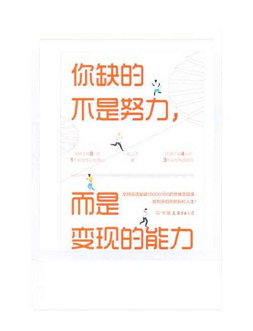 别让最后一步毁掉你的努力：深挖「如何固定论文封面」的硬核指南