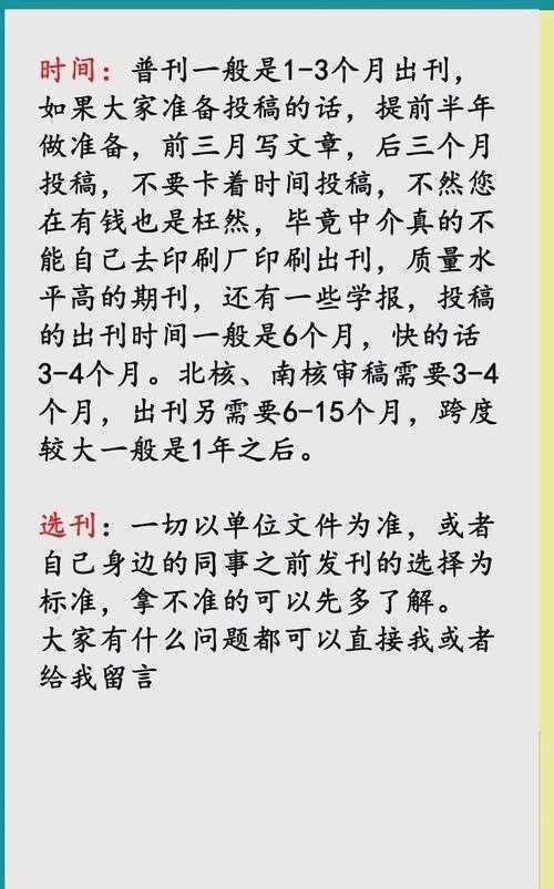 导师看了都收藏！研一如何写论文，从选题到发表的生存指南