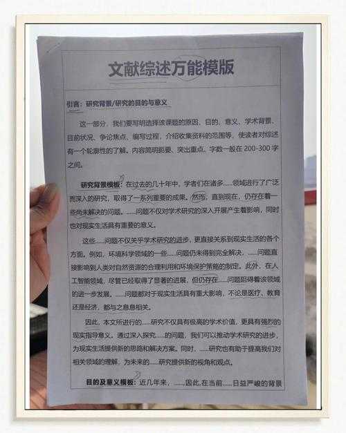 从“还行”到“惊艳”！如何夸议论文的学术赋能指南