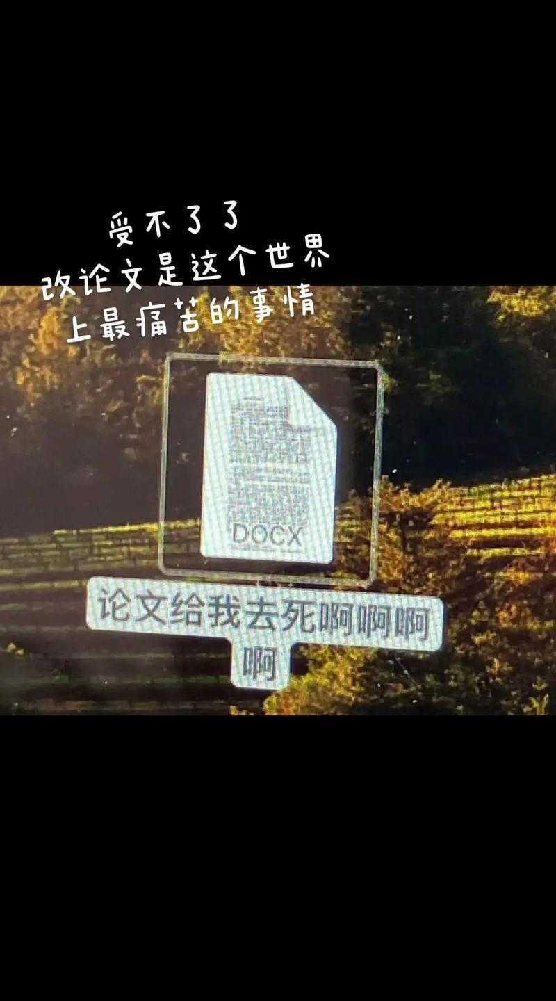 别再被编辑部打回来了！论文图片怎么处理？这些血泪教训你一定要知道
