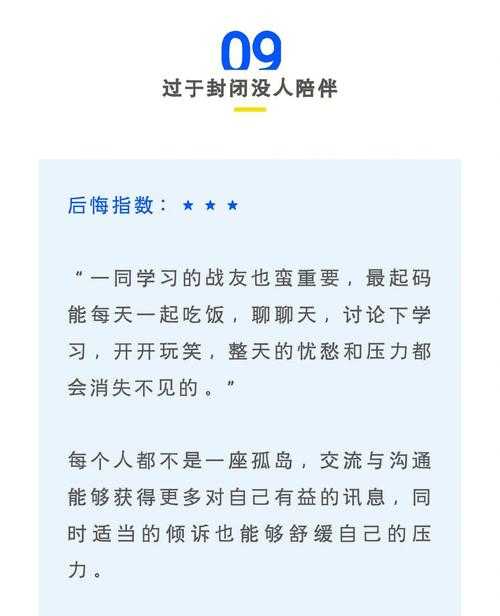 别让拖延吃掉你的灵感！论文Push什么意思？听听过来人怎么说