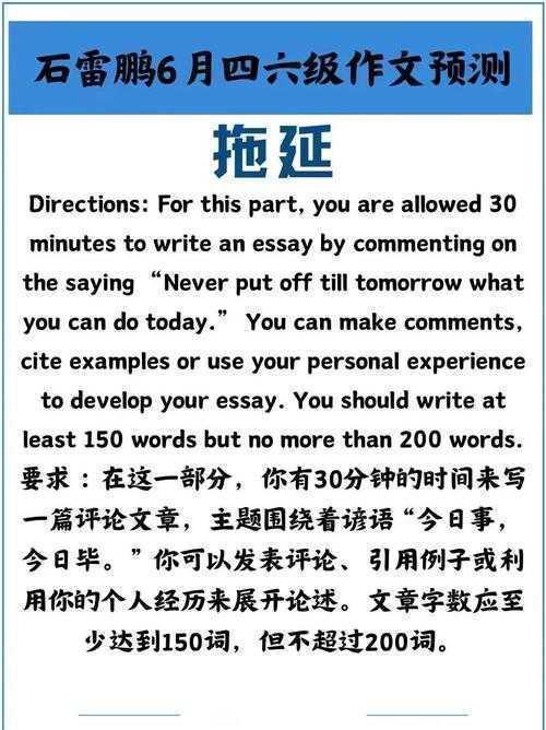 别再拖延了！论文终稿怎么写才是你的毕业救星