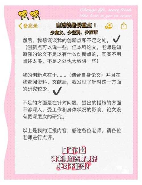 别踩坑！论文答辩什么时候查重 - 学术不端风险规避指南