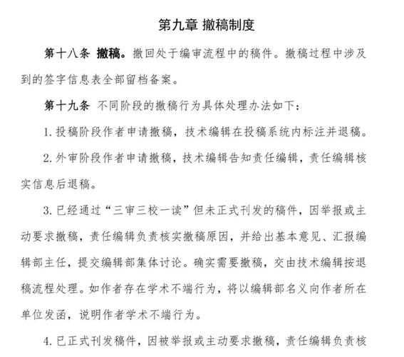 别踩坑！论文答辩什么时候查重 - 学术不端风险规避指南