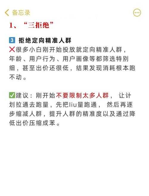 别让努力白费！揭秘“科技如何发表论文”的核心路径与避坑指南