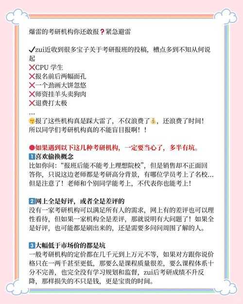 别让努力白费！揭秘“科技如何发表论文”的核心路径与避坑指南