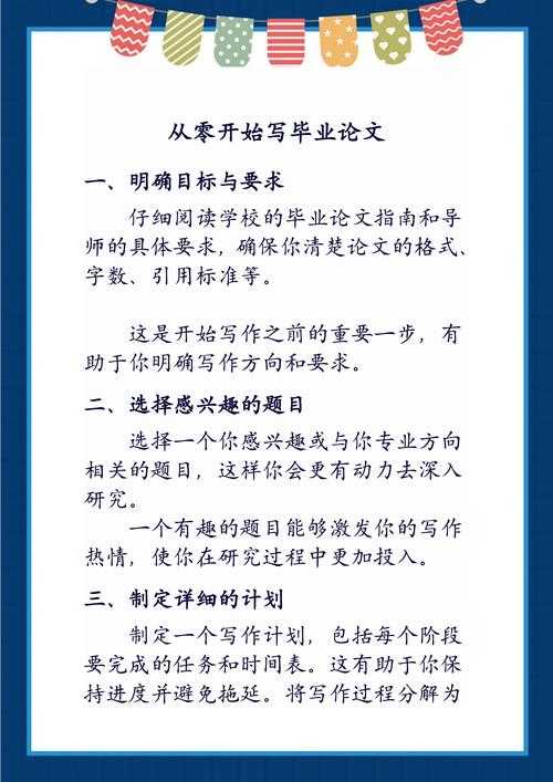 当学生对着空白文档抓狂时，我们聊聊如何培养学生论文的真实路径