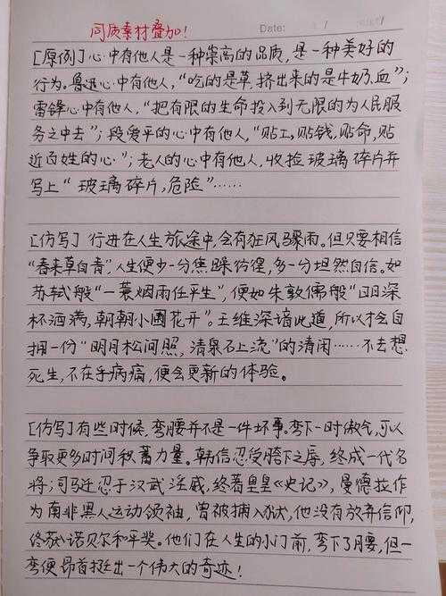 别再埋头乱写了！议论文里什么才是真正的灵魂？揭秘高分作文的底层逻辑