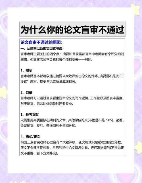 别再让审稿人皱眉了！论文源程序清单是什么？90%的研究者都忽略的关键步骤