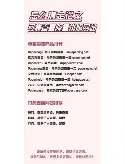 别发愁！论文有什么网站可以帮你少熬10个通宵？