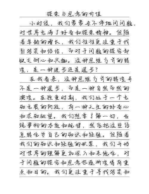 被90%研究者忽略的论文基石：论文中的维度是什么？这才是高分研究的关键密码
