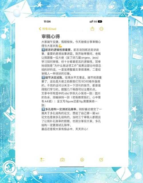 编辑部不会明说的秘密：论文返修需要提交什么才能让审稿人心服口服