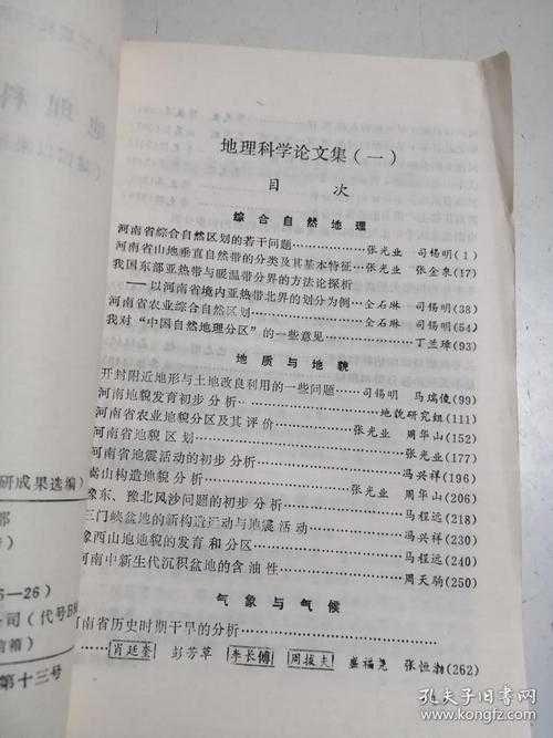编辑部不会明说的秘密：论文返修需要提交什么才能让审稿人心服口服