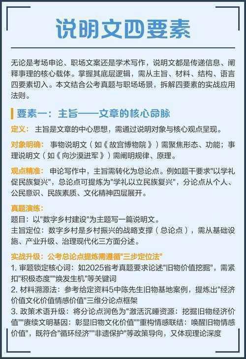 别让检索成为绊脚石：论文里的关键词是什么？｜学术传播的核心密码