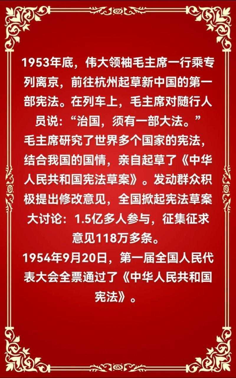 🔥当宪法遇上学术热浪：论文关于什么是宪法的深度探险🔥