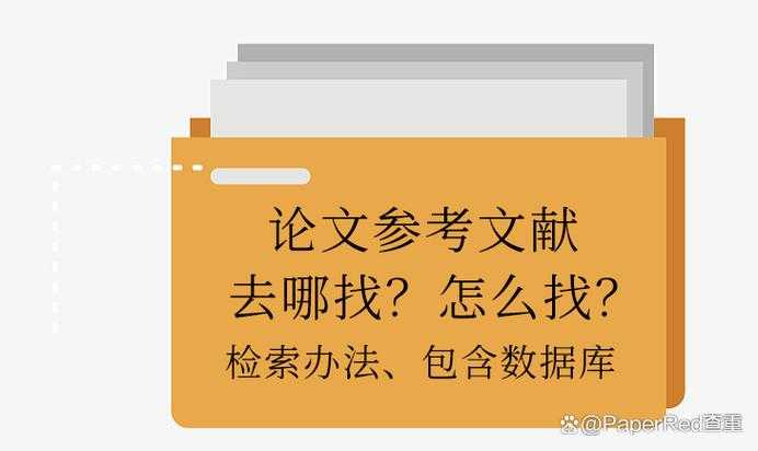 查文献总遇到死链？一文说透「什么是论文链接」的底层逻辑