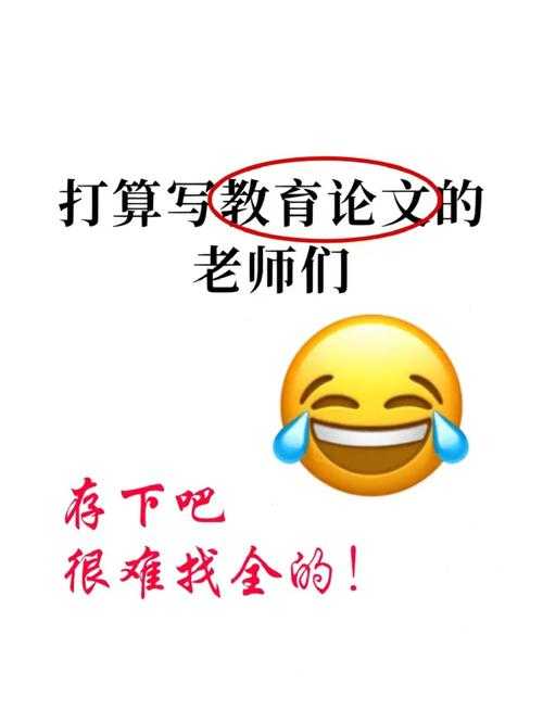 从零到高手：在论文中学到了什么，解锁你的研究潜能