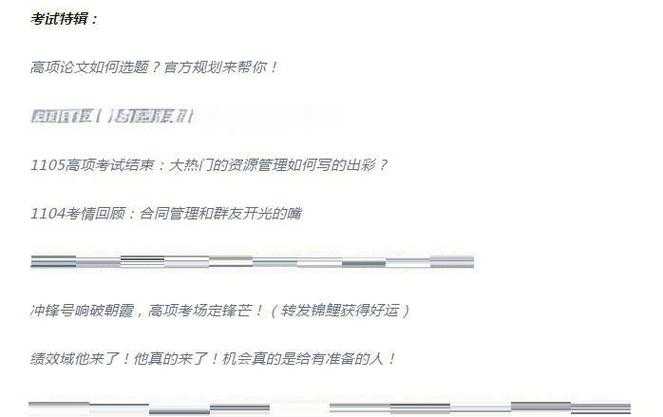 从零到高手：在论文中学到了什么，解锁你的研究潜能