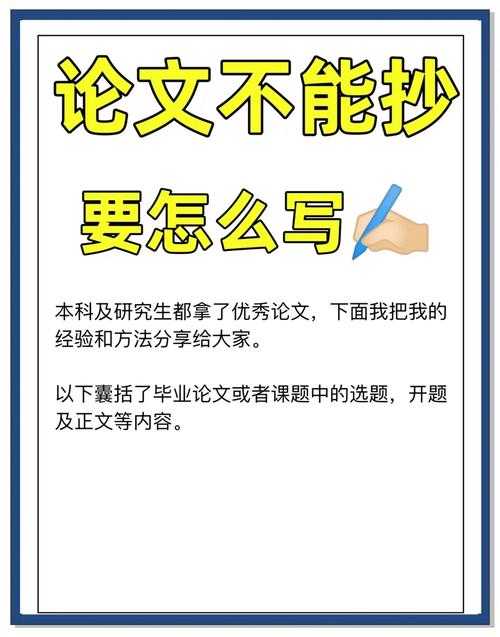 别再愁眉苦脸了，教你如何弄论文的终极指南