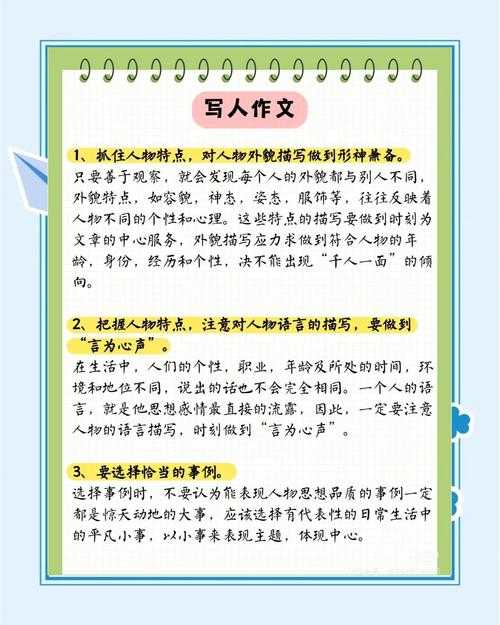 别让公式绊住你的论文！论文中的公式如何编辑：从混乱到专业的蜕变指南