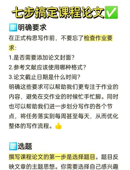 别再大海捞针了！论文如何快速定位：学术老司机的实战指南