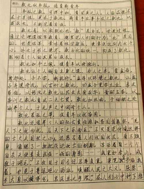 从焦虑到提笔如飞：科技小论文怎么写手？让你的学术表达脱胎换骨