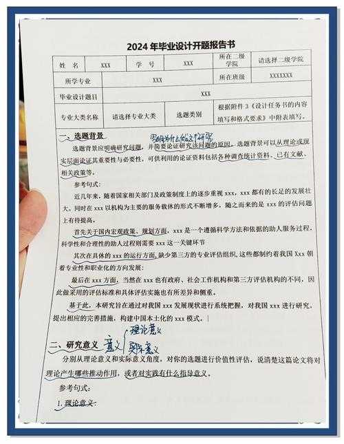 导师都在夸！这篇“论文中期答辩如何汇报”攻略能救急