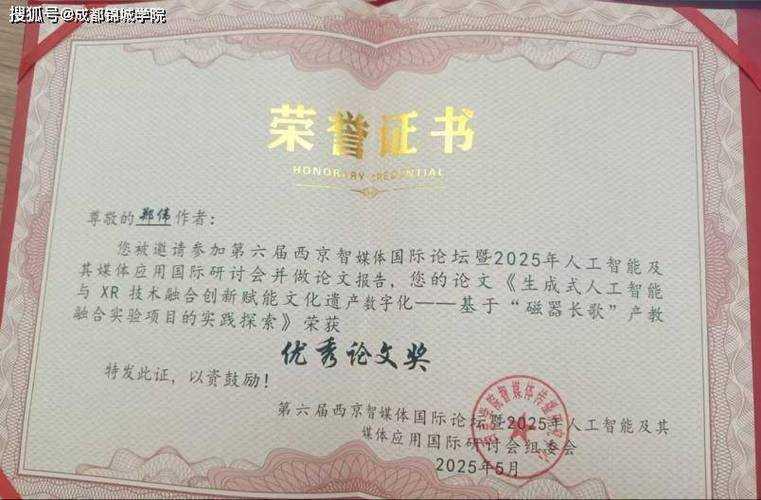 别以为它只是张毕业证书！毕业优秀论文有什么用，这些价值你可能没想到