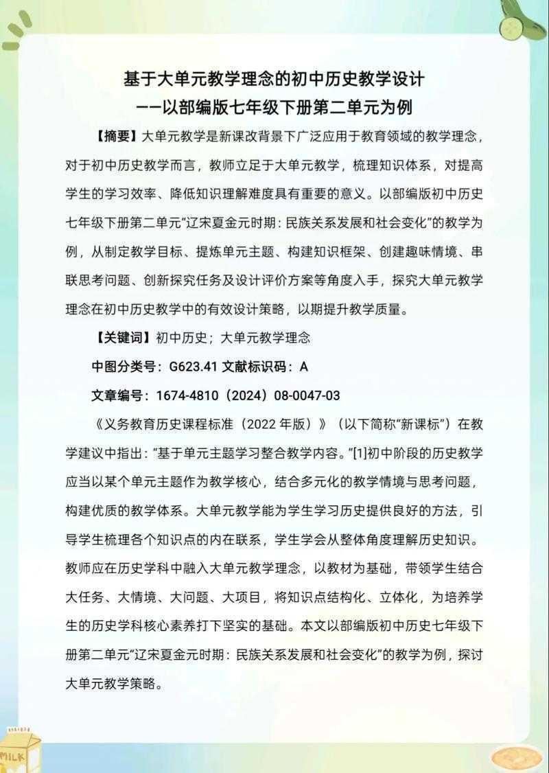 别挠头了！大物论文怎么写？资深导师的保姆级教程来啦