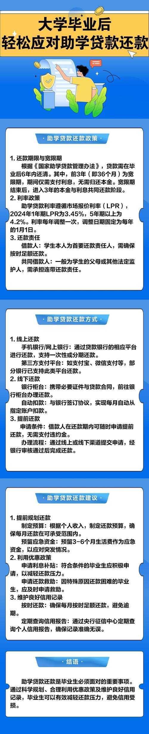 毕业≠安全港：本科毕业论文真的会秋后算账吗？