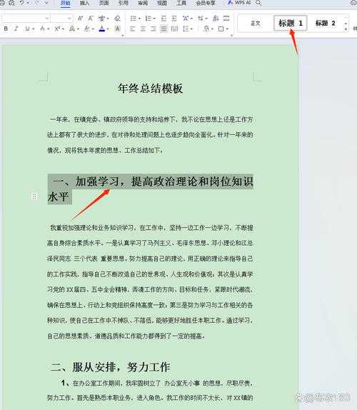 被导师退稿3次后，我终于悟了：毕业论文word目录怎么自动生成目录（附保姆级攻略）