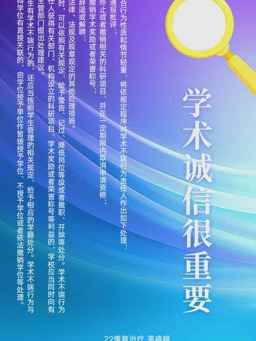 深入久久论文检测：学术诚信守护者的技术全景图