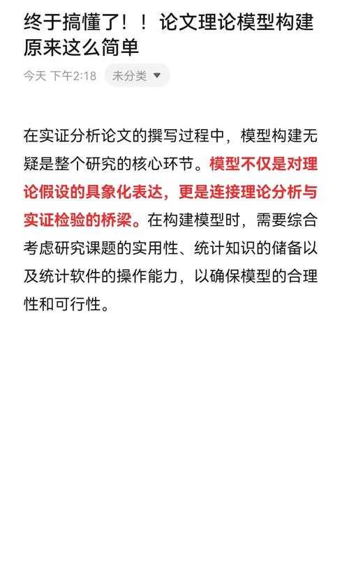 探索学术世界的基础构建：描述性论文的深度解析