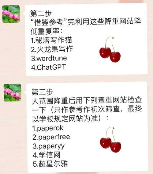 别踩坑了！如何查找论文数据：让学术小白变身老司机的通关秘籍