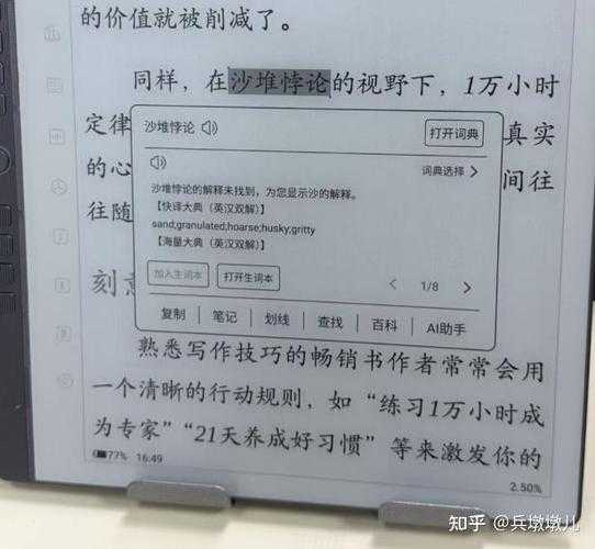 别在文献海洋里迷路！写论文如何搜索文献的终极生存指南