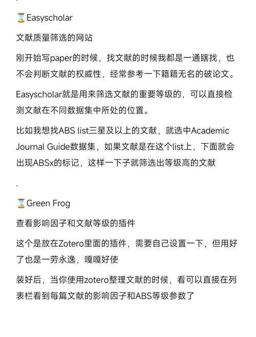 别在文献海洋里迷路！写论文如何搜索文献的终极生存指南
