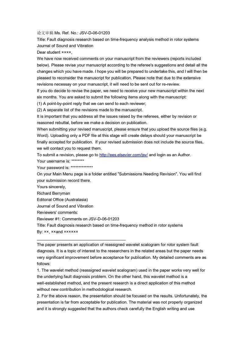 论文rebuttal怎么写？从拒稿到重投的实战指南