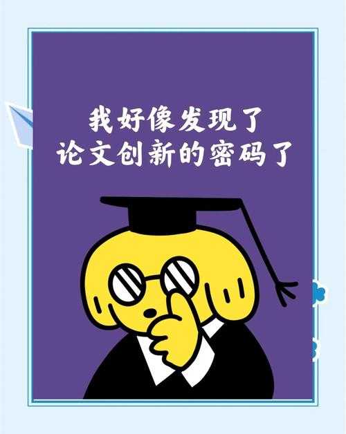 还在为找创新点发愁？闻论文还有什么：解锁文献中的隐藏宝藏