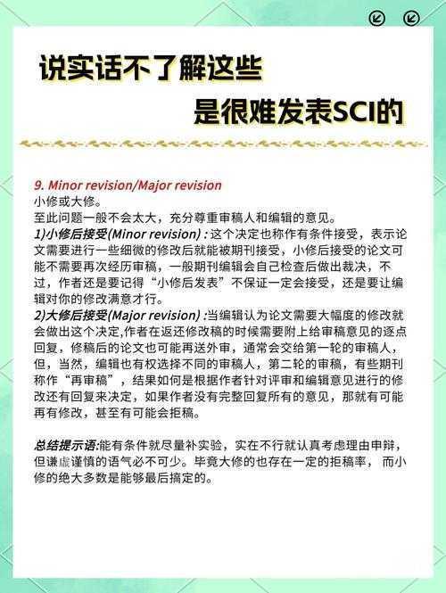 科研新人必看！「如何查找sci论文」从入门到精通的全栈指南