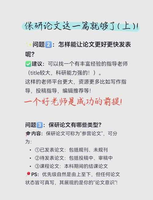 从保育实践到学术论文：手把手教你把日常观察变成专业研究