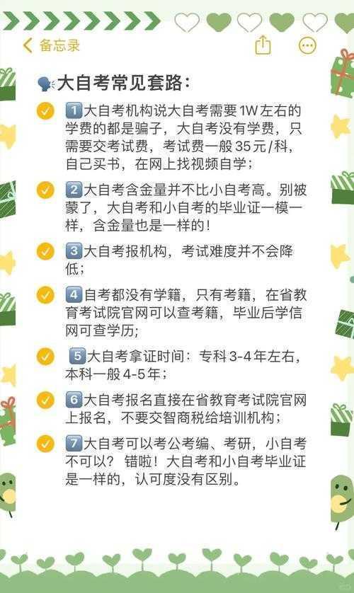别再踩坑！如何写好本科毕业论文（学姐血泪指南）