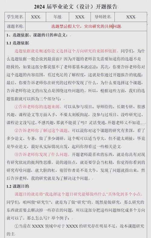 从开题到结题：资深审稿人教你避坑，“论文的基金项目怎么写”才能打动评委？