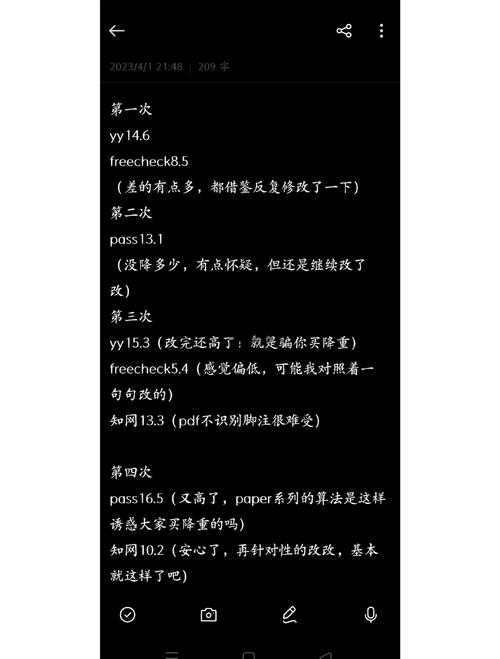 紧急避坑指南：怎么修改论文相似度才能有效通过学术审查？