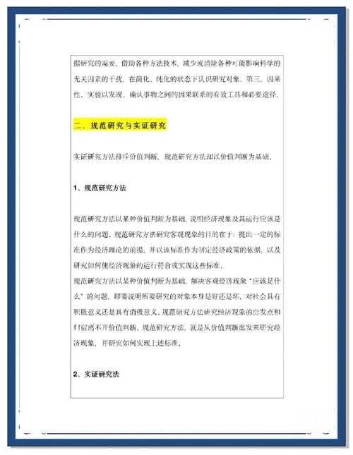 揭秘科研圈潜规则：怎么复制粘贴论文才能既高效又合规？