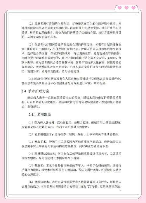 干货解析：什么是写论文？学术小白的生存指南