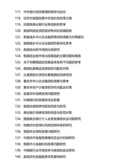 90%研究生踩过的坑｜什么是论文选题？这篇生存指南请收好