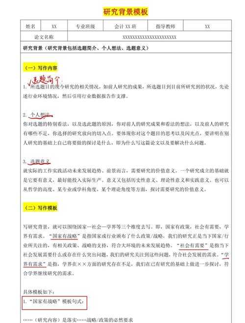 让研究不再迷路！终于讲清楚「什么是分类论文题目」的底层逻辑